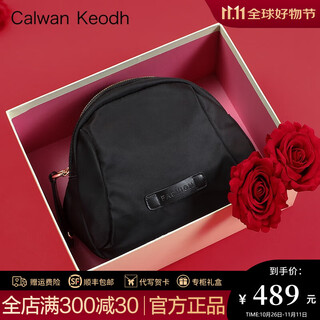 Calwan keodh bag, women's bag, crossbody bag, casual one-shoulder shell bag, light luxury, fashionable and high-end birthday gift for girlfriend and wife, polar night black, customized gift box, high-end brand, practical, thoughtful, high-end for mothers and elders