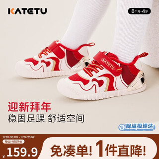 Carter rabbit children's toddler shoes autumn and winter new year red children's functional shoes infant and toddler indoor children's shoes plus velvet cotton shoes x4deb06