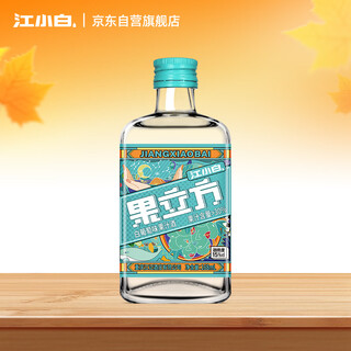 Jiangxiaobai fruit cube juice wine white grape flavor juice wine 168ml single bottle 15% mixing