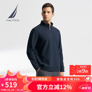 Nautica shopping mall same style spring and autumn new waffle stand collar half-zip polo shirt for men ko4405 navy blue 4nv 2xl