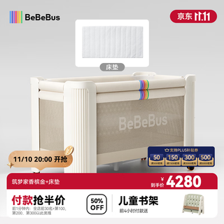Bebebus crib spliced large bed removable baby newborn crib multifunctional portable folding bb bed dream home champagne gold bed + mattress