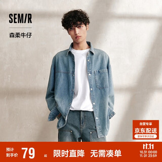 Semir senrou denim | long-sleeved shirt men's retro washed denim jacket autumn loose top 103524105101