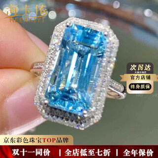 Heekaiyi aquamarine ring for women super santa maria 18k gold diamond 520 valentine's day birthday gift for wife and girlfriend selected 4 carat santa maria aquamarine