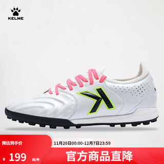 Kelme football shoes men's holy grail 1.5 kangaroo leather tf adult competition broken nails professional training human grass white black 41
