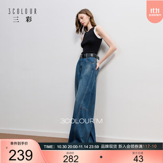 Sancai 2025 autumn new retro casual jeans loose slim banana pants wide leg pants trousers m