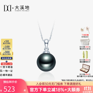 Tahitian black pearl pendant classic high-light seawater pearl necklace for girlfriend or wife b grade 9-10mm 925 silver buckle