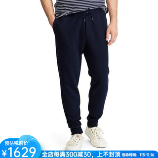 Polo ralph lauren running pants outdoor casual sports four-season men's pants sweatpants avator navy 2xl (waist 109.2-114.3 cm)