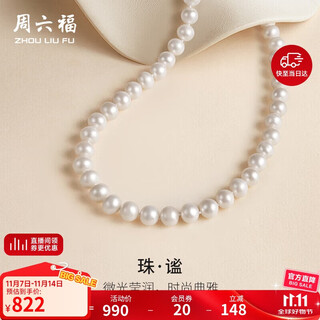 Saturday fu silver buckle pearl necklace mom birthday gift x0511906 near round strong light 8.5-9.5mm 45cm