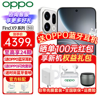 Oneplus 24 issues + 50 orders oppo find