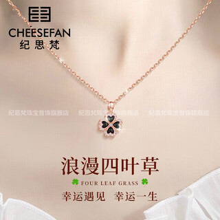 Ji sifan light luxury jewelry fashion jewelry lucky four-leaf clover necklace anniversary gift birthday gift for wife and girlfriend four-leaf clover necklace - black onyx b style fashion