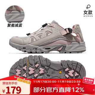 Camel (camel) outdoor river tracing shoes for women, new summer breathable mesh shoes, lightweight wading shoes, sports hiking and mountaineering shoes, women's shoes f24b693027 gray/pink, female 38