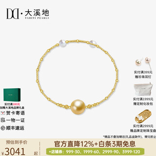 Tahiti south sea gold bead bracelet 18k gold seawater pearl bracelet round high bright pearl jewelry grade a/gold bead stretch bracelet 10-11mm