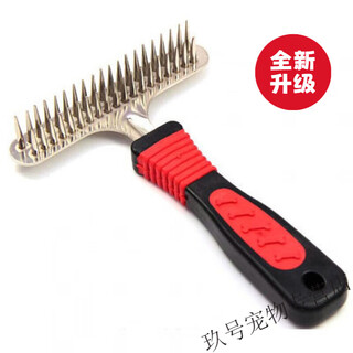 Spring koi and autumn carp dog comb thick hair comb pet comb double row comb large dog hair comb golden retriever satsuma comb needle comb nail rake comb * red