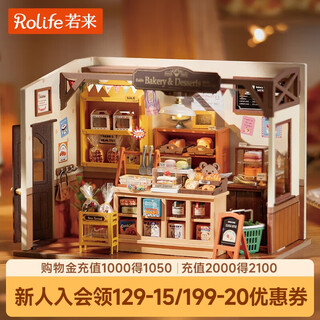 Rolife diy hut becca's bakery adult building block toy model children's birthday gift