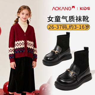 Aokang children's shoes autumn and winter girls' boots children's fashion genuine leather socks boots warm fashion black boots