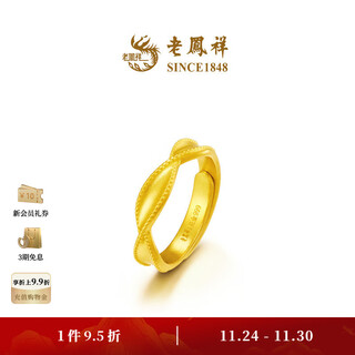 Lao fengxiang green national color series corrugated women's gold pure gold living ring priced women's gift corrugated living ring 5.51