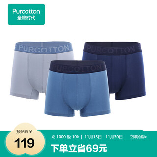 All-cotton era underwear boxer briefs for men, basic 5a antibacterial, all-cotton high elasticity, no deformation, no sweating, self-operated 3-pack