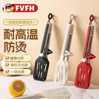 Fvfh german silicone clips, high temperature resistant kitchen food, fried stainless steel steak clips, special food clips for cooking and barbecue, 9-inch silicone food clips, cream white