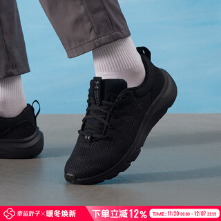 Underarmor men's shoes outdoor sports shoes cushioning comfortable breathable casual running shoes lightweight fitness training shoes 3024880-002/ 42