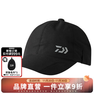 Daiwa 25 autumn and winter dc-1025/1825w goretex baseball cap outdoor peaked hat sunshade fishing hat dc-1825w long brim-black one size