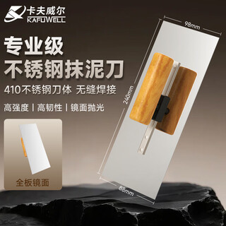 Kraftwell stainless steel trowel floor tile wall plastering putty shovel masonry bricklaying knife scraper wk3460