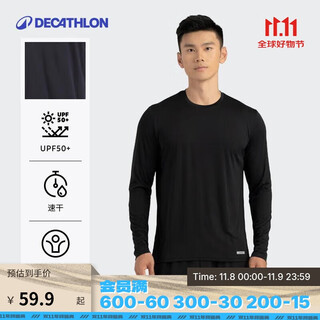 Decathlon anti-uv t-shirt sports quick-drying clothing for men running base fitness long-sleeved outdoor top 4925419