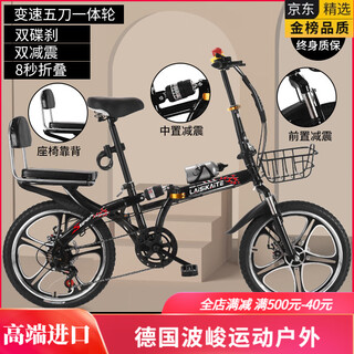 Mppmck german imported quality folding bicycle carbon fiber ultra-light new folding bicycle ultra-light and portable 20 inches 22 variable speed/dual disc brakes double shock absorption five-knife wheel/atmospheric black installation-free gift 16 inches