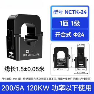 Ai style open current transformer ntck low voltage small snap-on high precision ac 100/200/300a nctk-24100a/5a