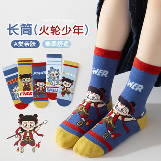 Nezha children's socks pure cotton mid-tube spring and autumn baby middle-aged boys' socks autumn and winter thin ao bing cartoon socks 8218 fire wheel youth 5 pairs 6-8 years old recommended shoe size 26-30