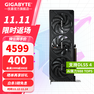 Gigabyte rtx 5070 12g graphics card magic eagle/snow eagle/super eagle/feng mo/falcon 2k/4k desktop computer live game smart ai painting sd video rendering small size rtx5070 feng mo 12g