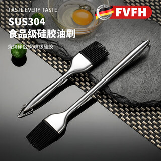 Fvfh german 304 stainless steel silicone oil brush high temperature resistant barbecue oil brush home kitchen baking pancake silicone brush 304 silicone oil brush pointed tail style - short style
