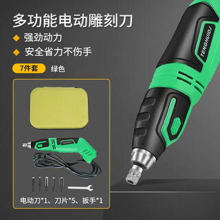 Sword electric engraving machine fully automatic handheld carving knife woodworking tools root carving plaque engraving machine full set brushless green