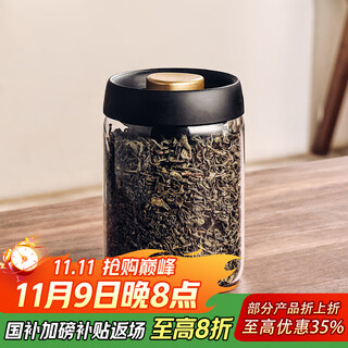 Genasi vacuum glass tea can household sealed can high-end tea storage tank large capacity storage bottle 900ml