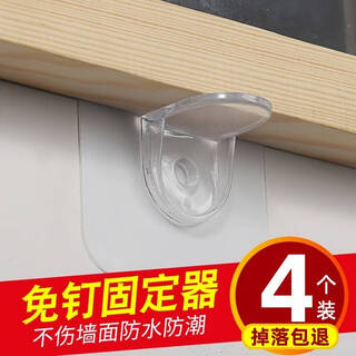 Fantasy bottom bracket, partition bracket, punch-free holder, photo frame, wedding photo, load-bearing buckle, seamless adhesive cupboard, photo frame holder, bracket, 4 pack, strong holder