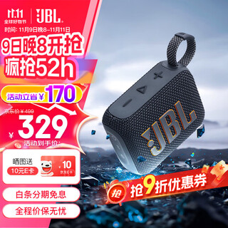 JBLGO4 音乐金砖四代 电脑音响 便携式蓝牙音箱  低音炮防水户外露营 迷你骑行音响 礼物 【重磅上新升级款】GO4黑 蓝牙音箱