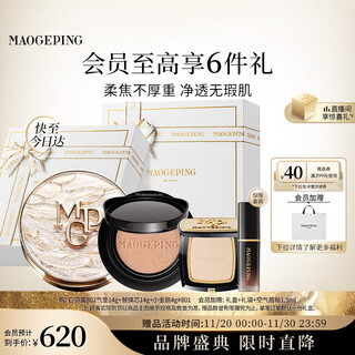 Mao geping wings cushion liquid foundation 802 natural color 14g set small gold fan powder makeup gift box birthday gift