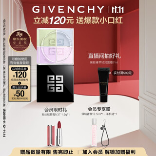 Givenchy star sigongge soft mist loose powder no. 1 matte setting powder cosmetics birthday gift for girls and best friends