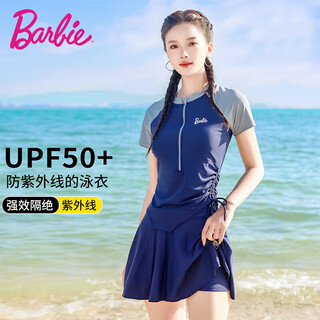 Barbie swimsuit women's split boxer two-piece swimsuit seaside swimming beach vacation fashion slimming women's swimsuit