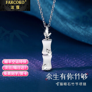 Facou you you zhu guo pt950 platinum necklace for women platinum inlaid with zirconium diamond cat's eye chinese valentine's day gift for your girlfriend you you zhu guo necklace - pt950 platinum chain