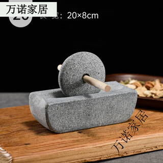 Stone roller, tang dynasty and song dynasty tea grinder, small stone mortar, mortar and roller, point tea, matcha tea powder, tea cake, medium grinding, stone roller diameter 20cm, smooth sailing