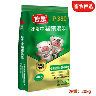 Chuanshi p380 8% medium pig premix pig feed medium pig net weight 20kg pig feed beinong chuanshi 20kg