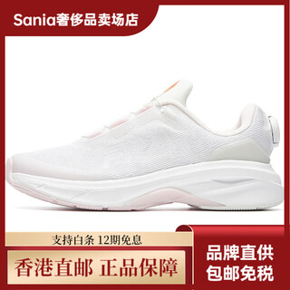 斐乐（FILA）Athletics运动织物马拉松跑步鞋女款白粉 39