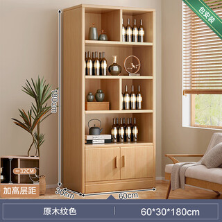 Zhong zhang gui solid wood ecological board wine cabinet wall-mounted living room display cabinet commercial wine rack 2024 new home new chinese style door-to-door package installation thickened 15mm plate 60cm-log