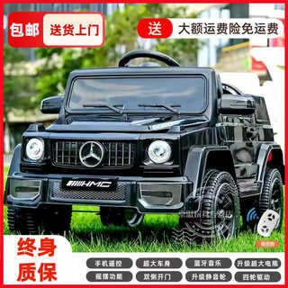 Richsen mercedes-benz big g children's electric car can sit in and have remote control swing four-wheel off-road children's baby toy electric car black dual drive + self-driving + remote control + swing + bluetooth music + 12v battery