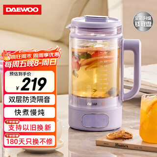 Daewoo (daewoo) 1.5l health pot glass flower teapot titanium chassis fully automatic teapot tea boiler kettle constant temperature electric kettle ys12d purple standard