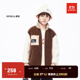 Little mo&co. wool-containing children's clothing for boys and girls, imitation lamb wool warm jacket, thick coat, children's thickened dark brown 130 130/60