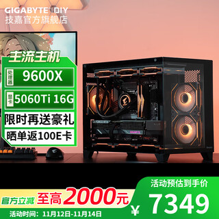 Gigabyte amd r5 9600x desktop assembly computer host rtx5060ti/rx9060xt sea view room e-sports game delta ai live rendering design diy complete machine four r5 9600x丨5060ti 16g large video memory