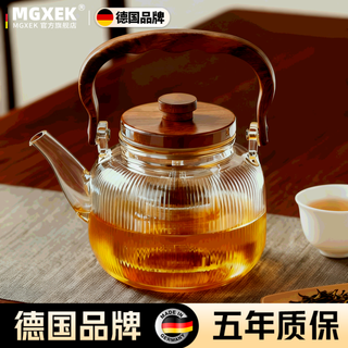 Mgxek german glass teapot new style kettle for tea household lifting beam kettle around stove high temperature resistant electric ceramic kettle vertical stripes 900ml