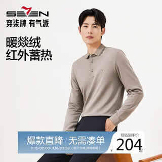 Qipai warm velvet/constant collar qipai long sleeve polo shirt men's autumn and winter warm lapel top