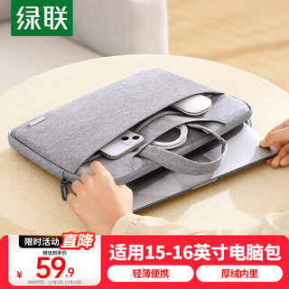 Green link computer bag portable 16-inch laptop business bag suitable for huawei, xiaomi, and lenovo gaming laptops with large capacity storage